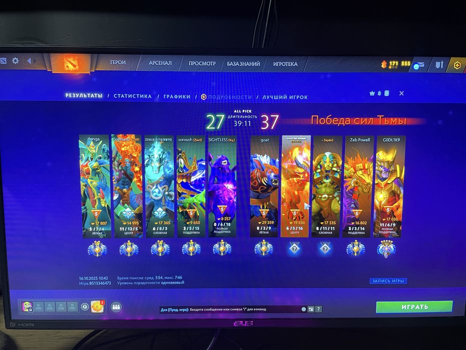 Аккаунт в стиме дота, кс и пабг