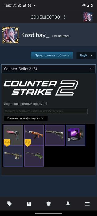 Срочно стим кс2 прайм есть + инвентарь