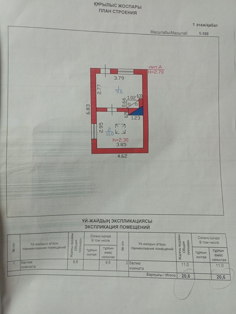 Продам дачу в согре