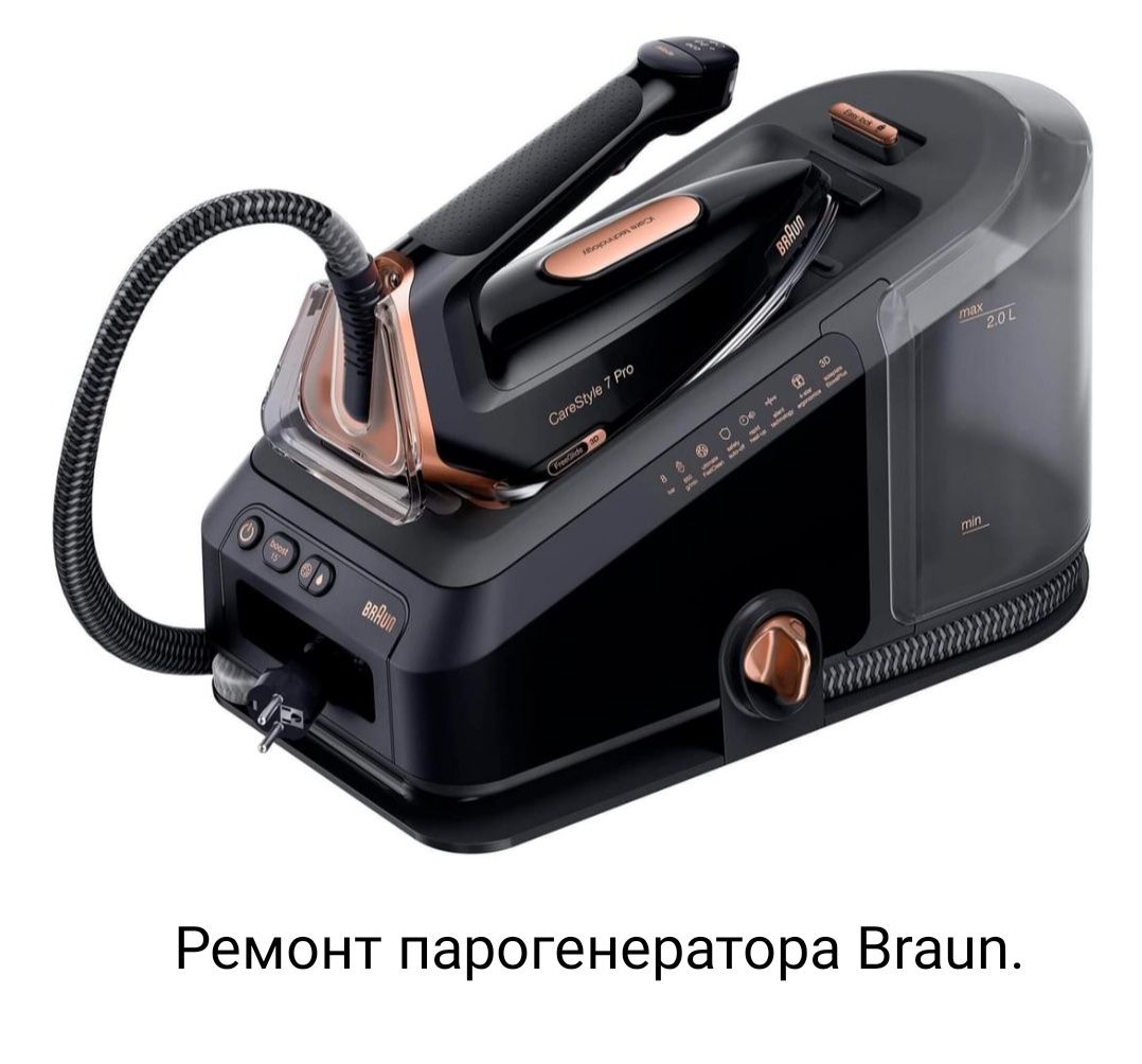 Ремонт парогенераторы Braun восстановление платы. Ремонт сварочных апр