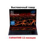 Ноутбук для работы и творчества два экрана 16.1"/8 Гб/SSD 256 Гб