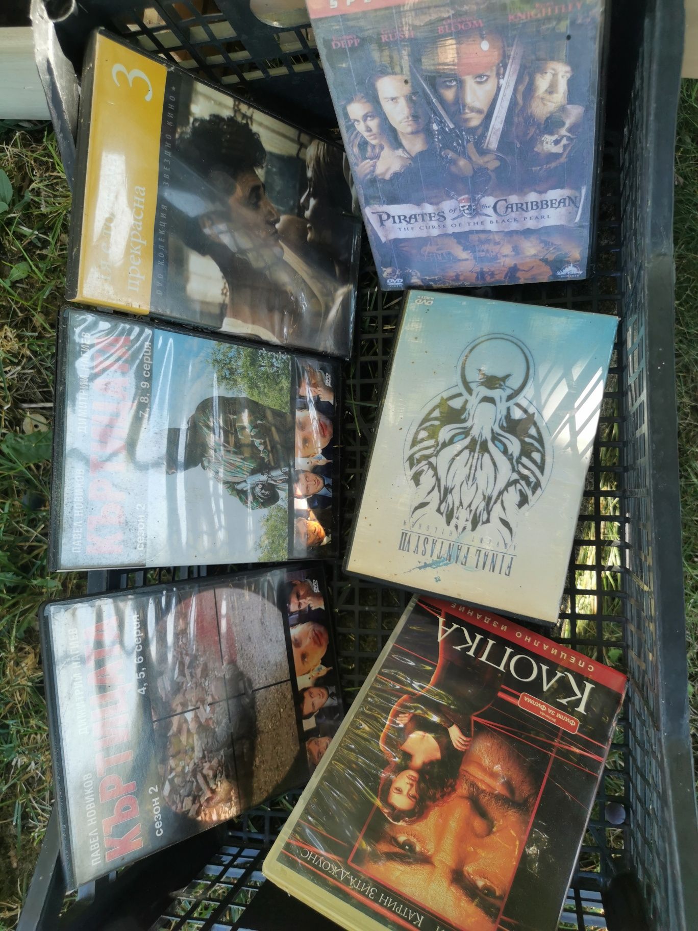 Продавам DVD дискове