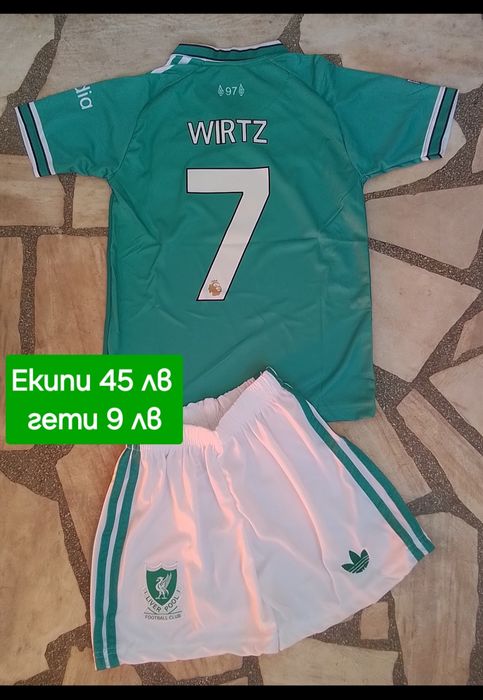 WIRTZ 7 детско юношески футболни екипи НОВО сезон 2025-26 година