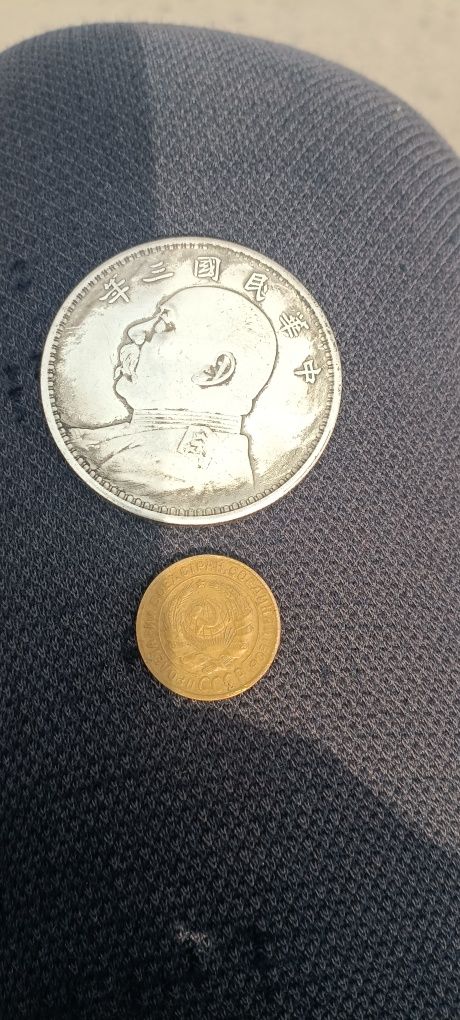 2 копейки 1928 года СССР