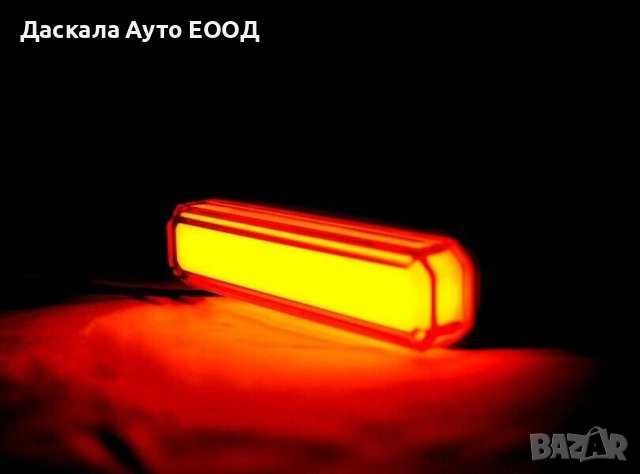 Диодни LED Лед габарити НЕОН светлина 12-24V, ОРАНЖЕВИ