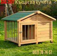 Къщи за кучета кучешка колиба