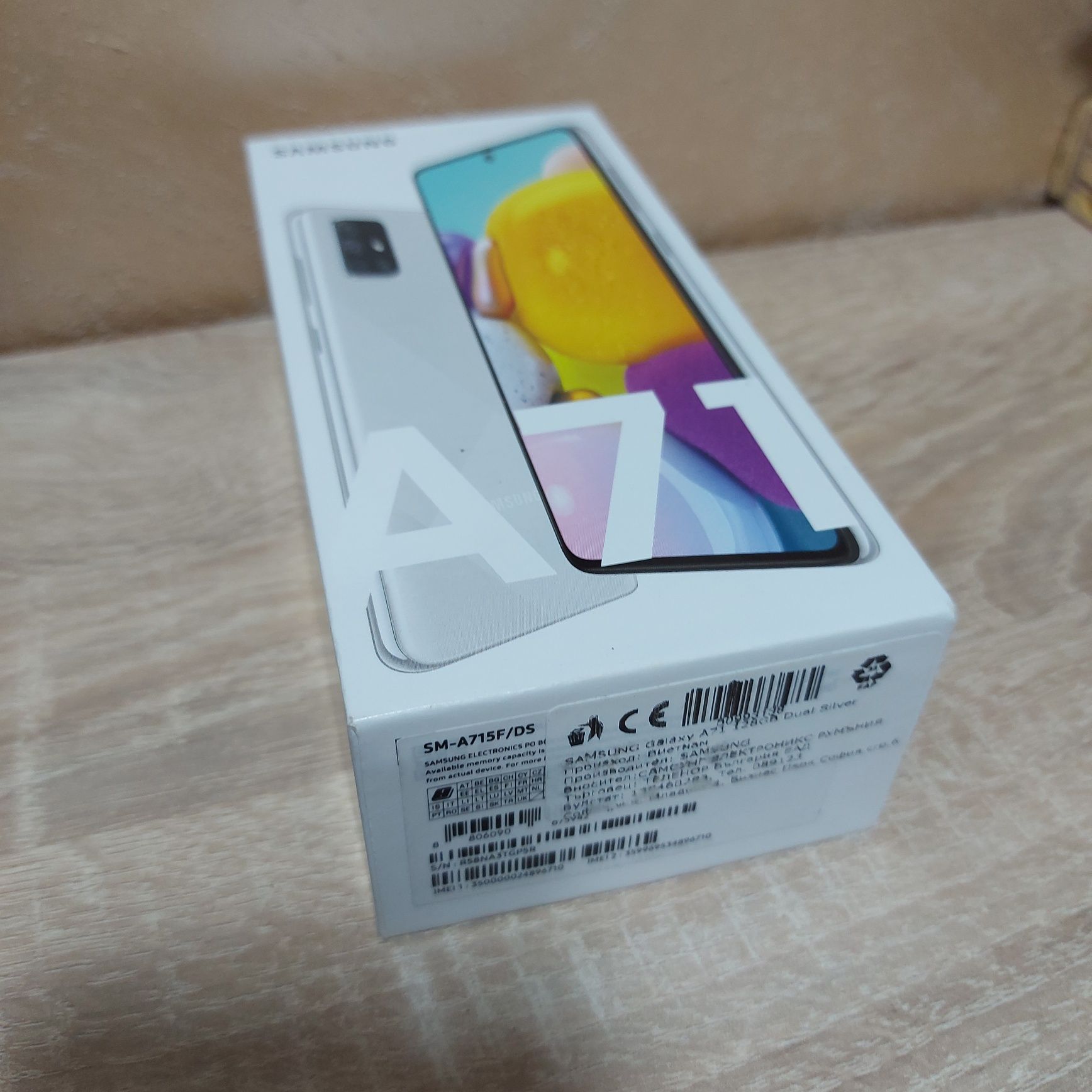 Samsung A71 / Самсунг А71