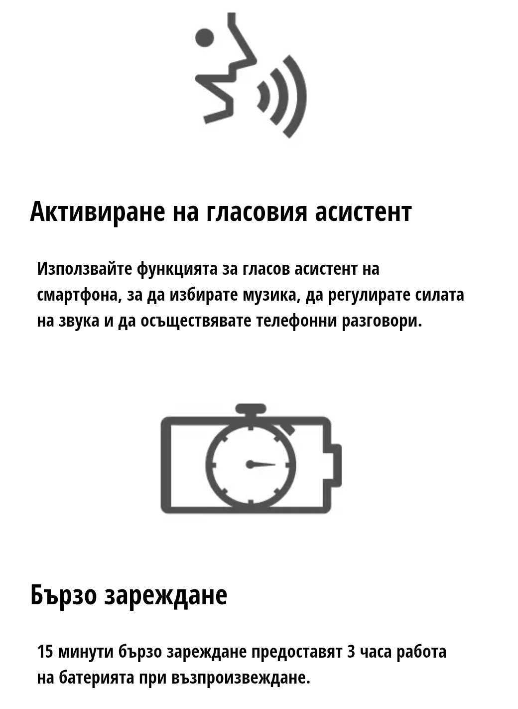Стерео слушалки PANASONIC RB-HF420BE-K