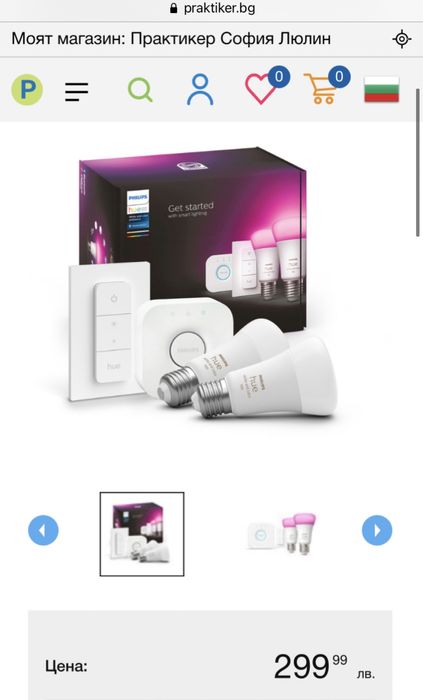 Чисто нов комплект Philips Hue Starter Kit цветни лампи e27 + hub