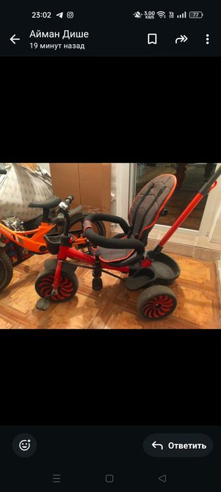 Велосипед продаю