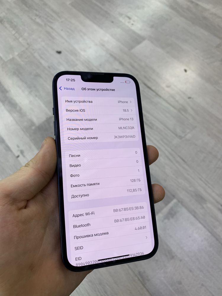 iPhone 13 iDeal 128 Gb