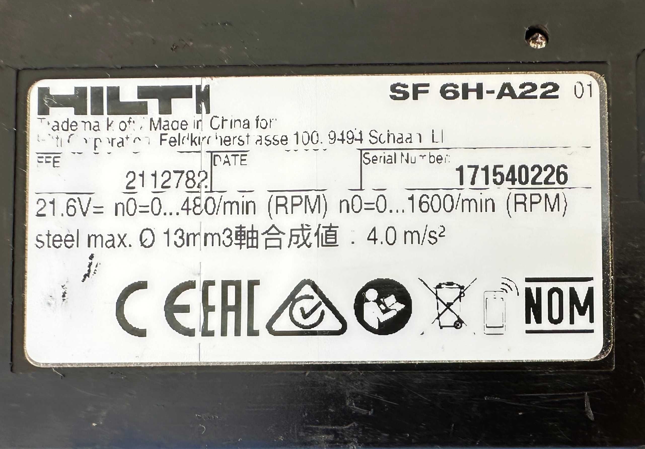 Hilti SF 6H-A22 ATC - Акумулаторен ударен винтоверт 2x22V 5.2Ah