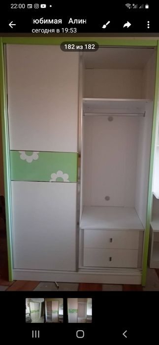 Гардероб с плъзгащи врати