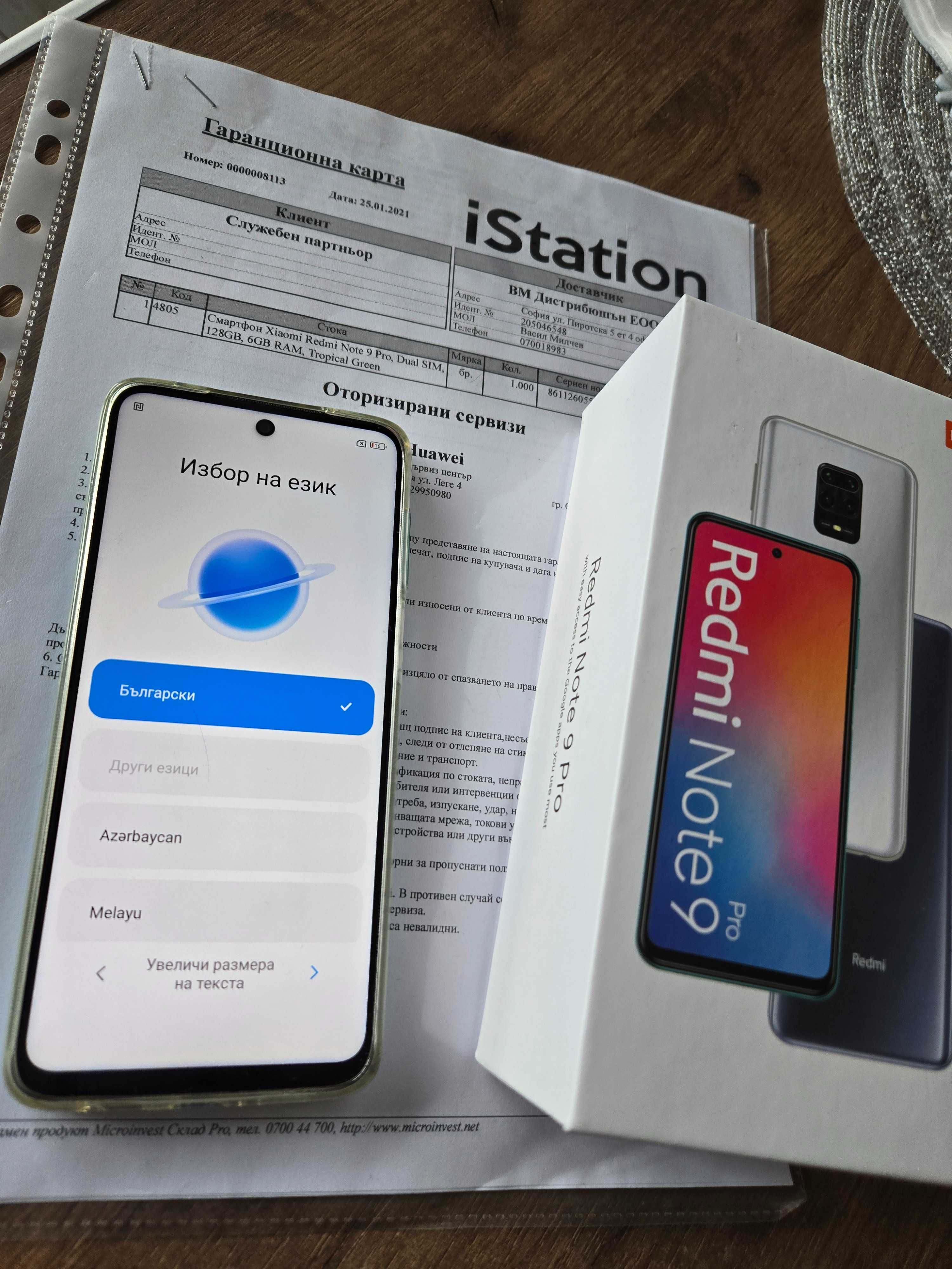 Xiaomi Redmi Note 9 Pro
