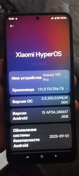 Xiomi 13 t pro обмен