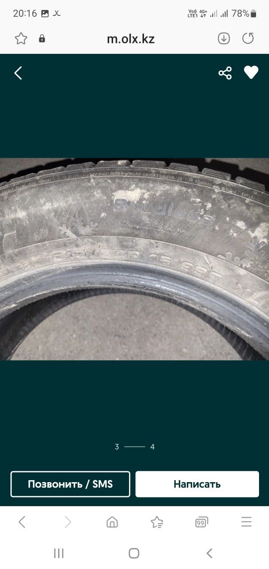 Продам зимнюю резину, 215/60R16