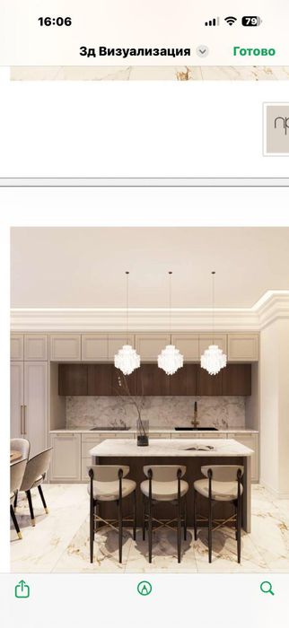 Мебель , кухонный гарнитур