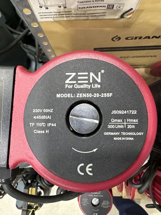 Циркуляционный Насосы