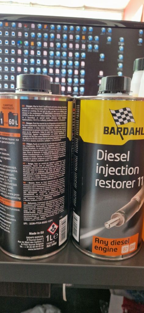 Добавки bardahl промо цени