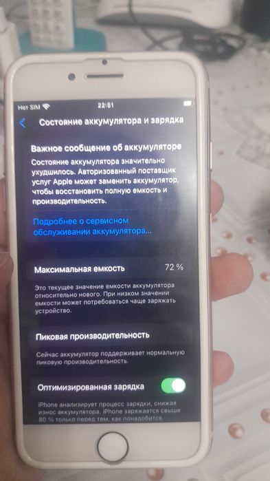 Айфон 8 в хорошем состояние