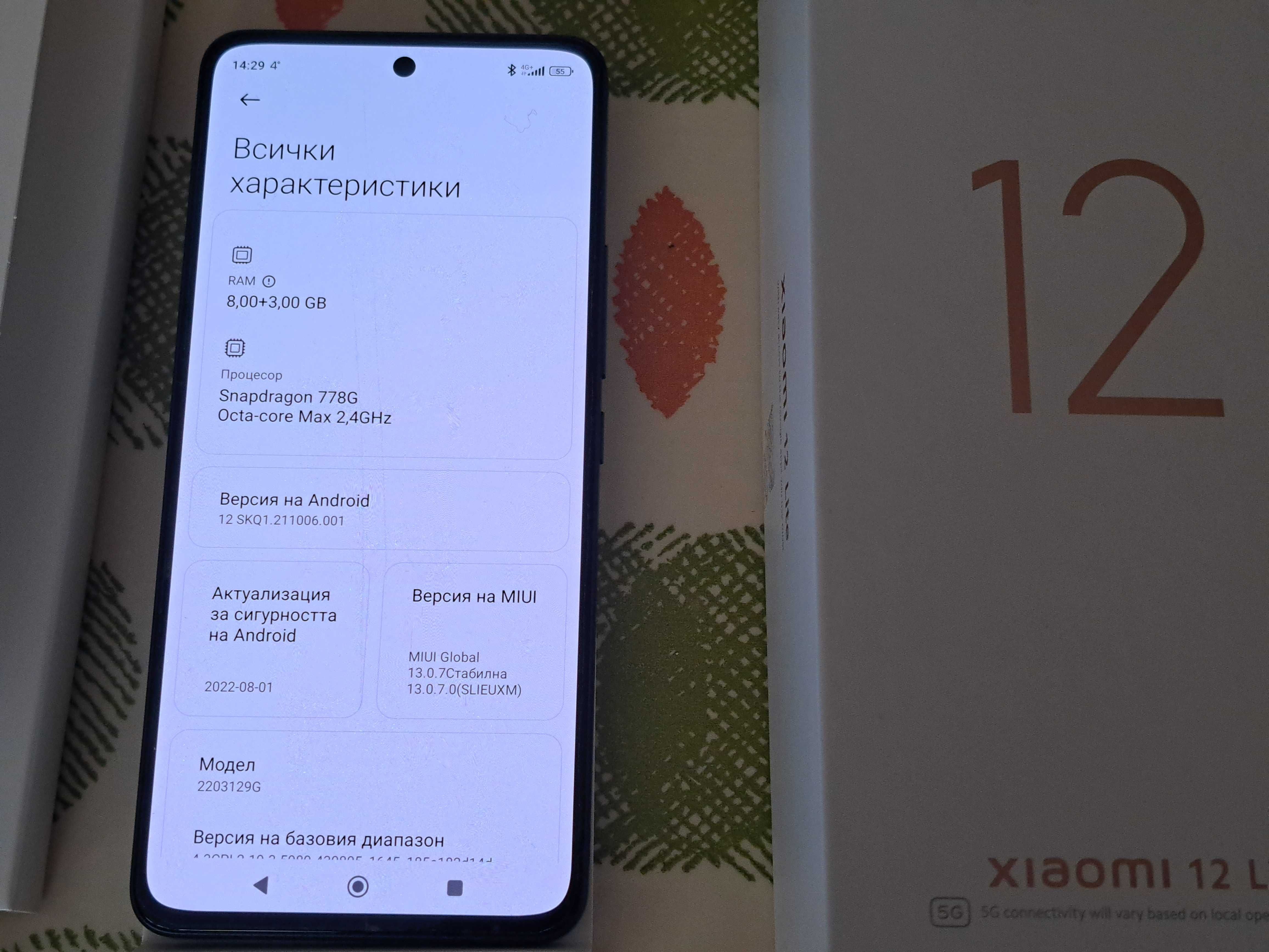 Телефон Xiaomi 12 Lite 8gb 128gb 14 февруари подарък