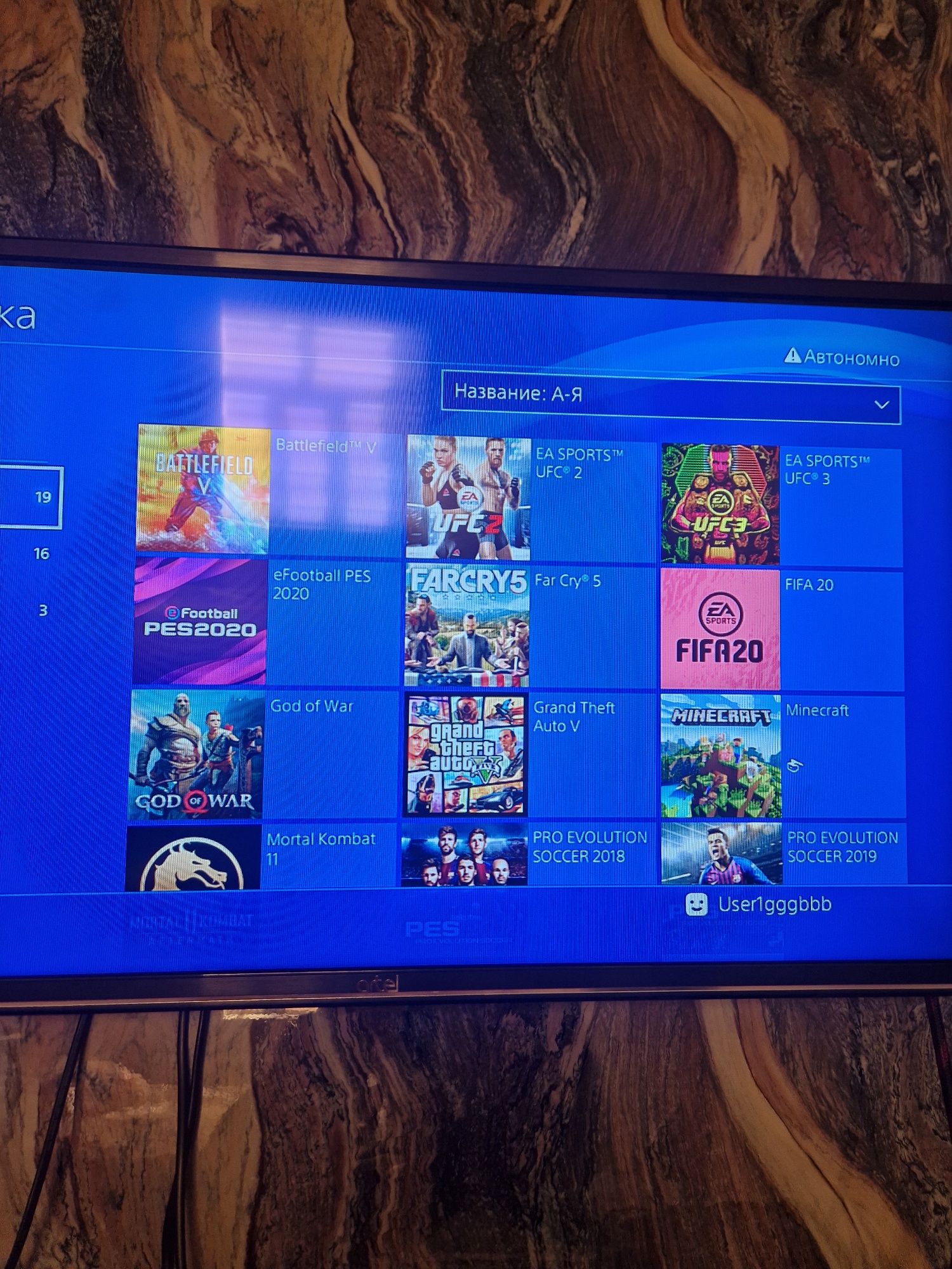 Sony ps 4 slim 9.0ver