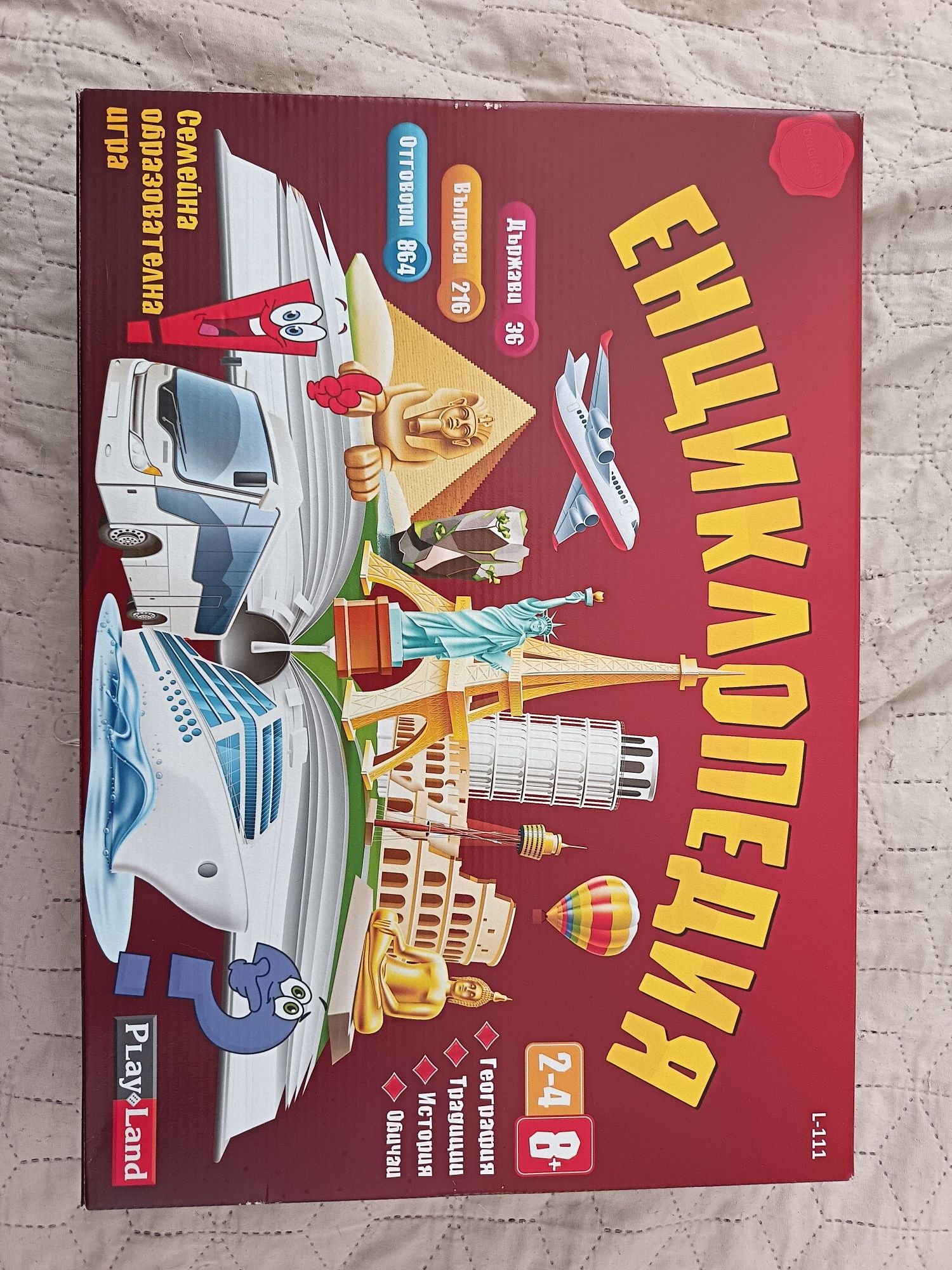 Семейни настолни игри