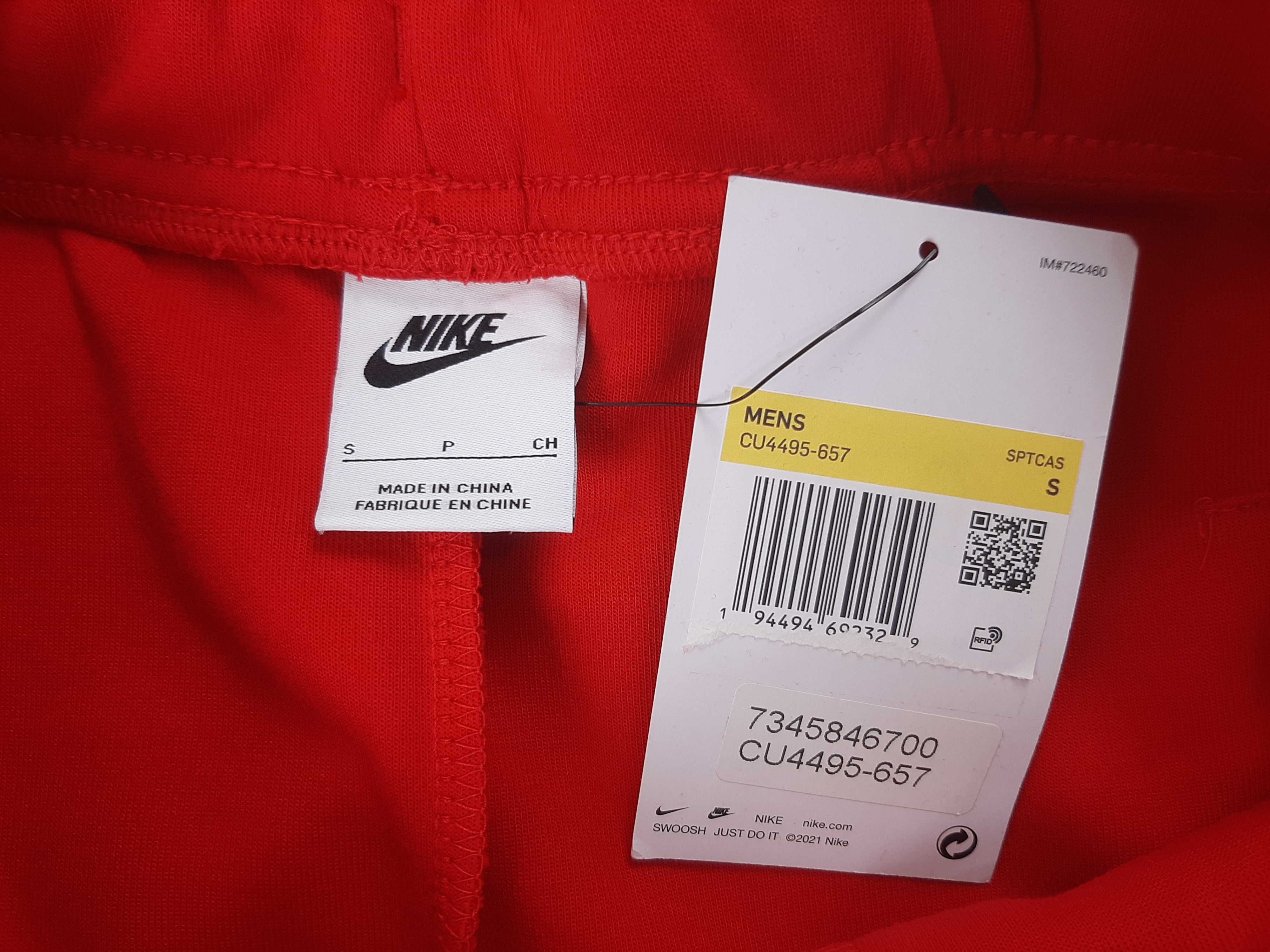 Nike Tech Fleece Jogger - Оригинално мъжко долнище размер S