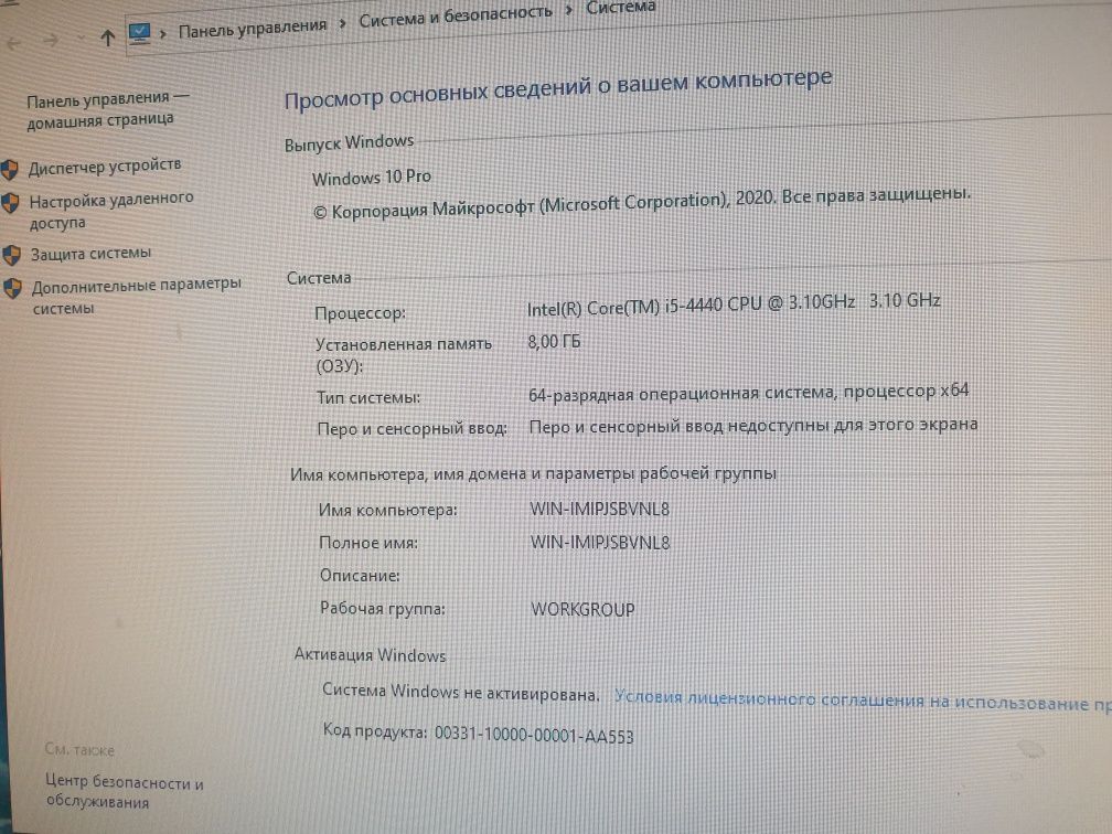 Системный блок с видео картой