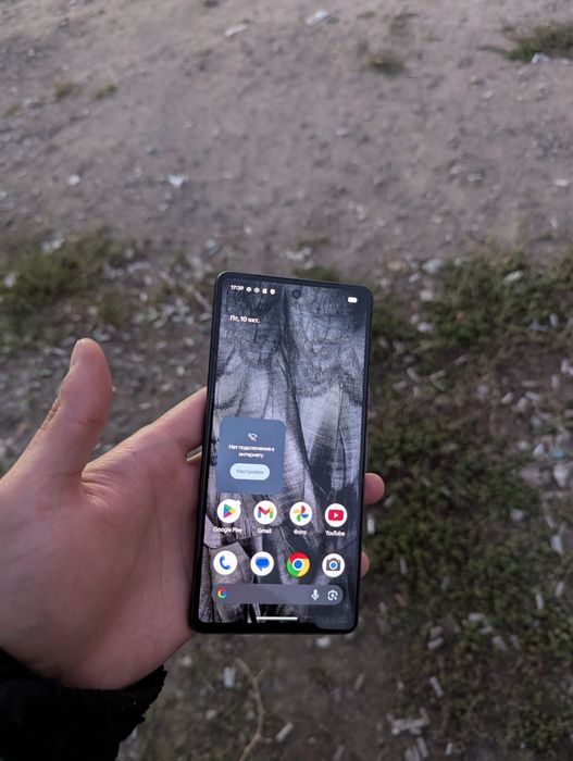 Google Pixel 7 128GB