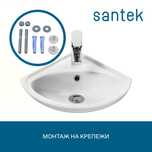 Угловая раковина Santek "Ирис 36"