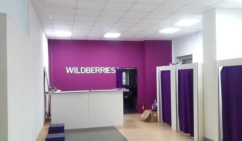 НОВАЯ мебель для ПВЗ Wildberries/Вайлдберис