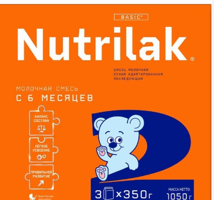 Смесь Нутрилак 2