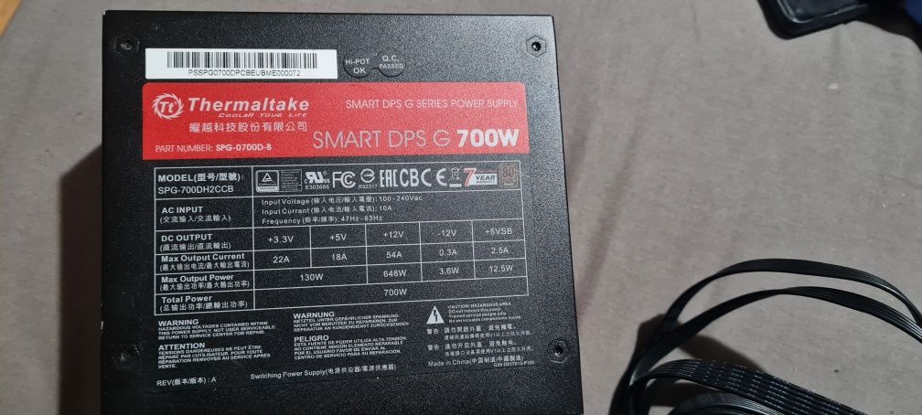 Захранване за компютър 700 wats