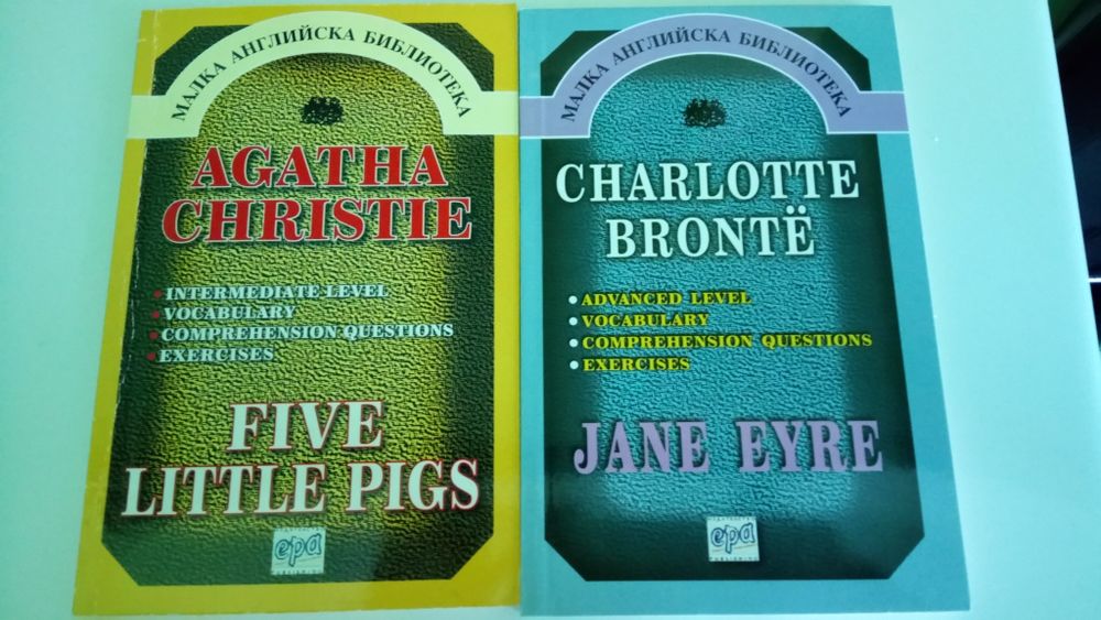 Три детски книжки на английски език
