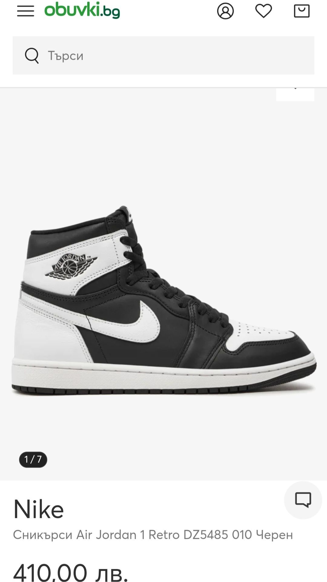 100% Оргинални Nike Air Jordan 1 Retro High OG