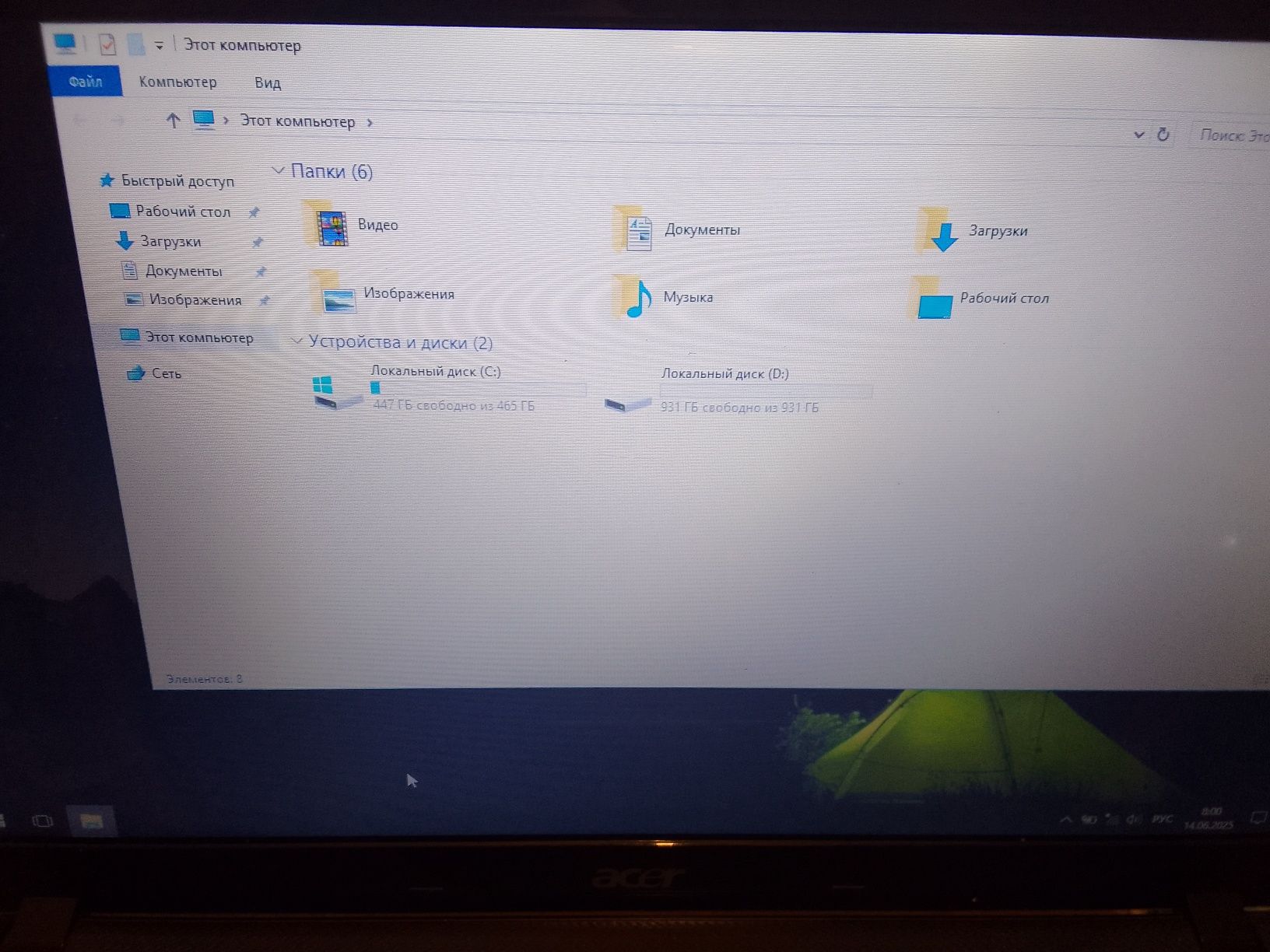 Ноутбук Acer в хорошем состояний