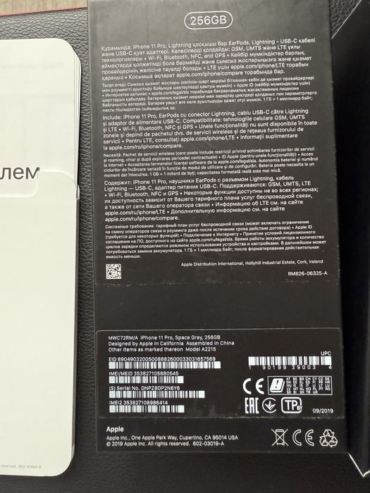 Cutie iphone 11 pro si cablu incarcare nou