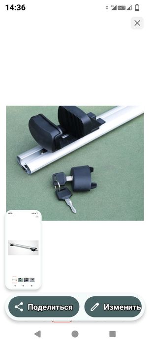 Продам рейлинги на рейлинги новые.