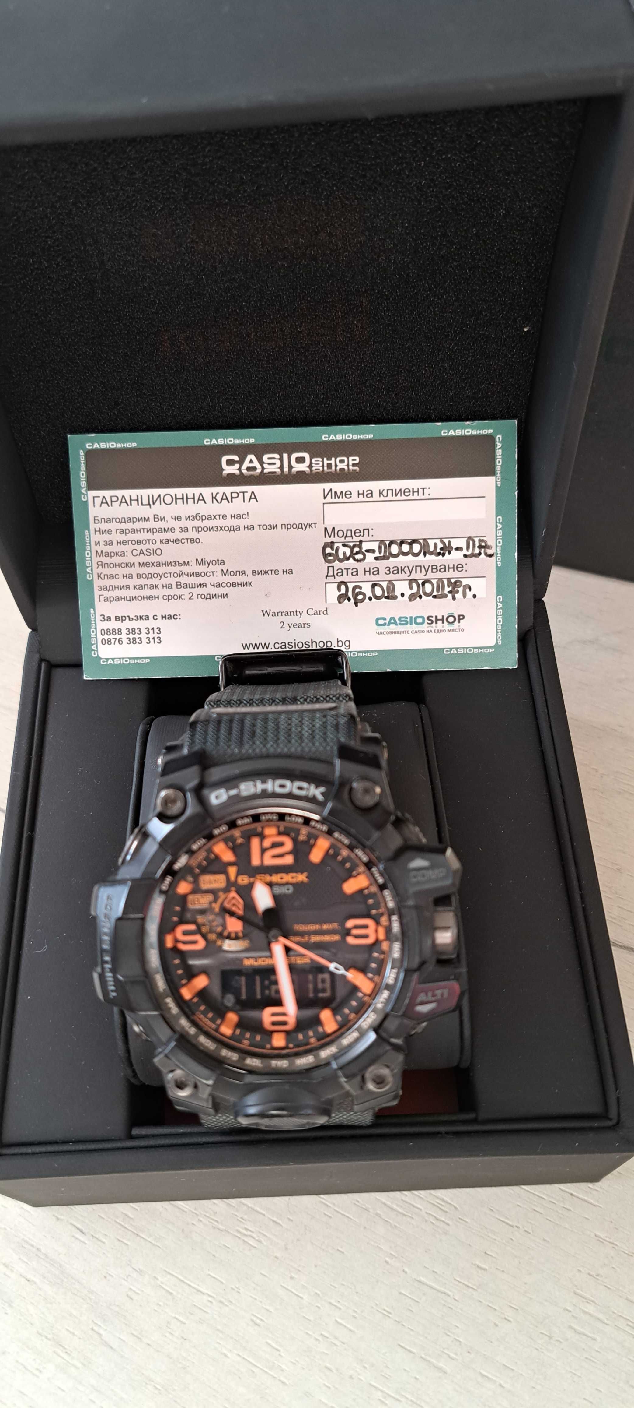 Casio  G  Shock GWG 1000 Maharishi