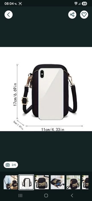 Дамска чантичка Roberto Cavalli