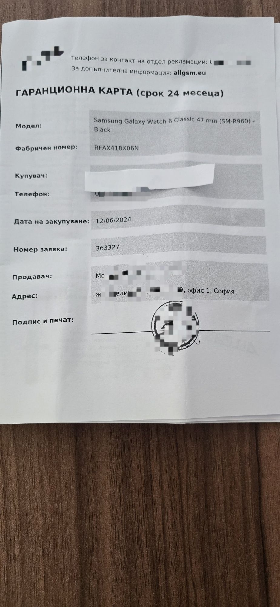 Galaxy watch 6 classic BT 47 mm