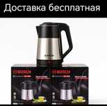 Тефаль электрический чайник tefal elektr chaynik choynak доставка бесп