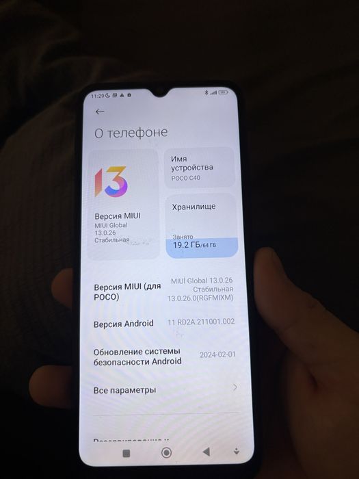 Poco C40 продается срочно