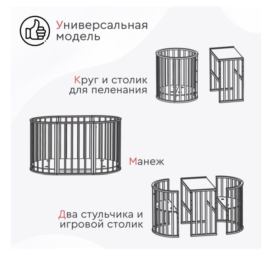 Продам детскую  кровать манеж