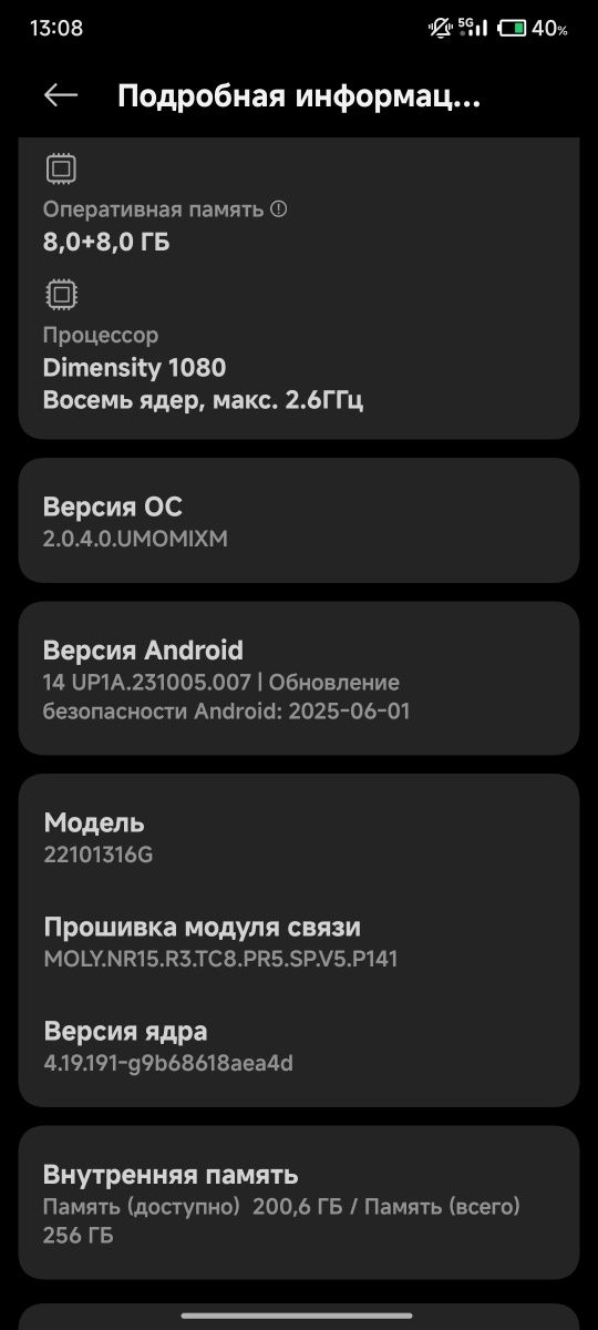 Redmi note 12 pro 5g