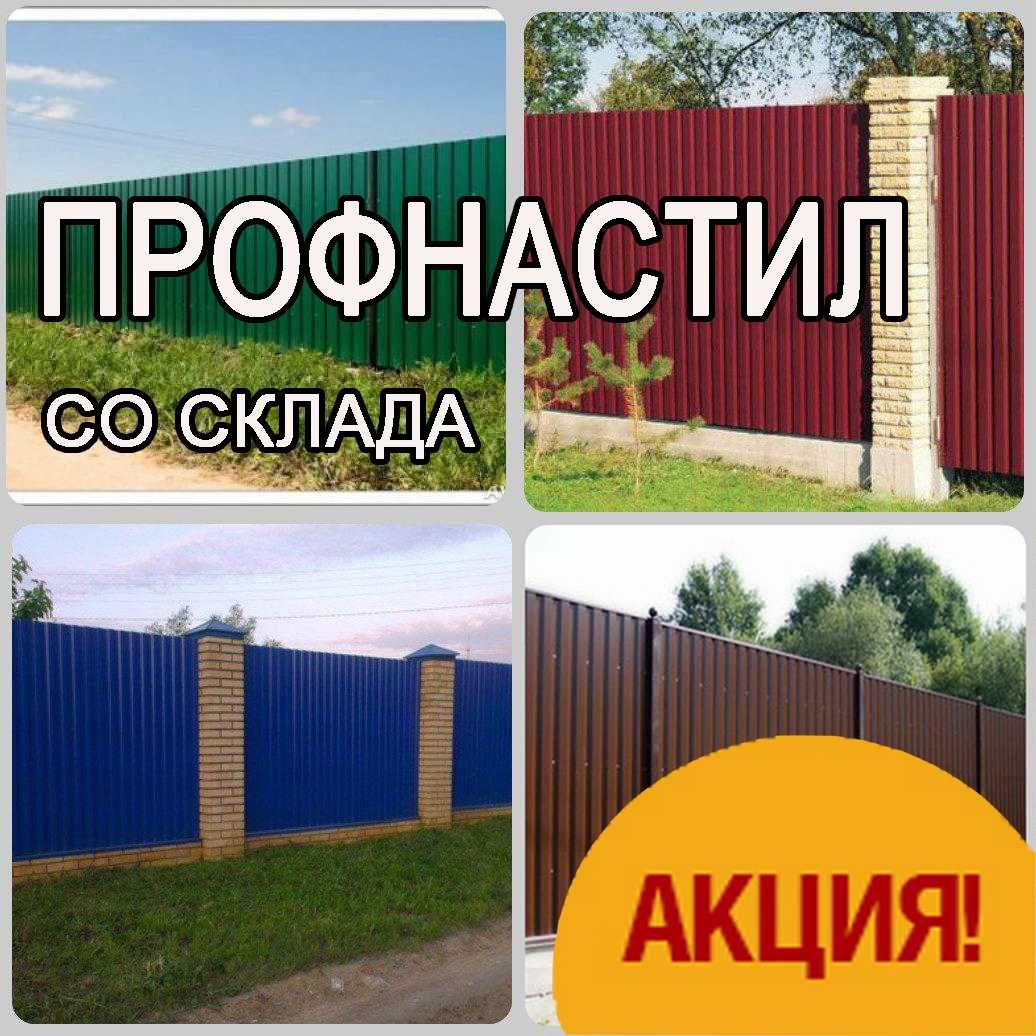 ОСБ,OSB.ДСП,ДВП,вагонка,двери,арматура,трубы