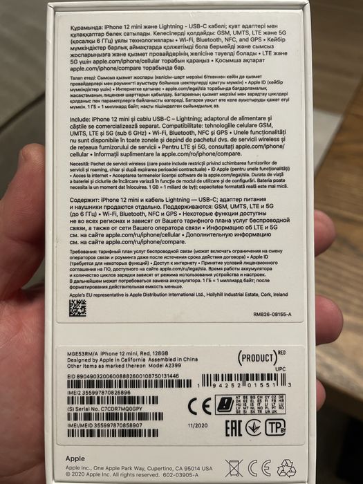 Iphone 12 mini 128 GB