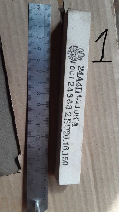 Камни точильные разнозернистые