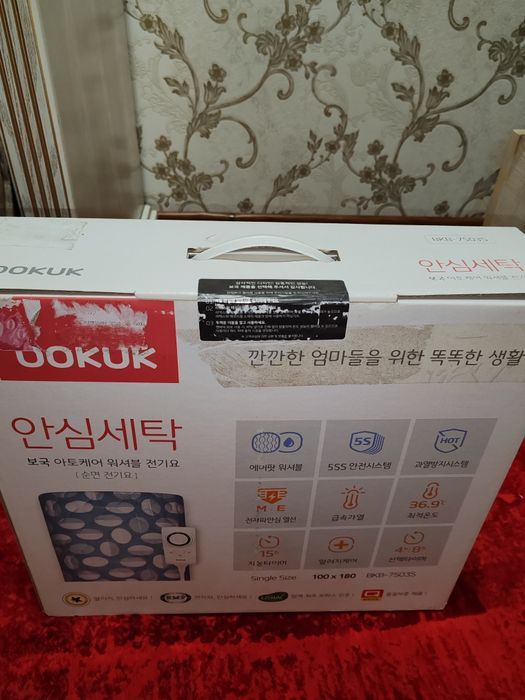 Электроодеяло Bokuk